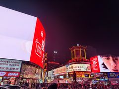 -黄兴南路步行商业街