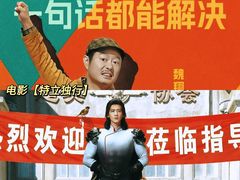 -大光明电影院(南京西路店)