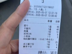 -元盛居(亚泰大街店)