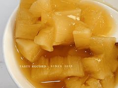 -张飞木薯羹(金鱼巷店)