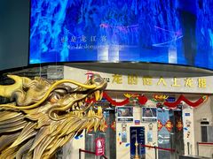 -龙塔