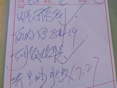 账单-潮喜竹溪荔湖酒家(荔枝湾店)