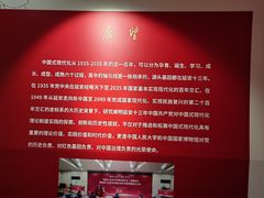 -中国人民大学-博物馆