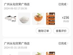 -探鱼·鲜青椒爽麻烤鱼(广州欣荣广场店)