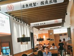 -江渔兒酸菜魚專門店(顺盈时代广场店)