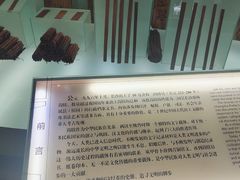 -长沙简牍博物馆