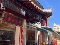 -余庆小吃(小吃一条街店)