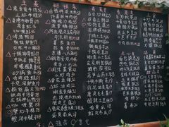菜单-石榴院子(西施故里店)