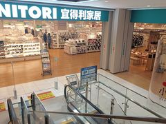-鑫嘉汇购物中心