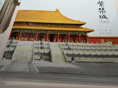 -鹏欣水游城