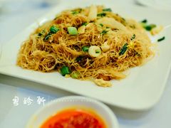 招牌炒米粉-粤珍轩.创始店.始于2001(含光门店)
