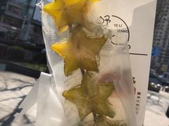 -野栗香(娄山关路店)