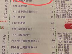 -大哥餐厅(西城花园店)