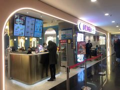 -小杨生煎(湟普汇店)