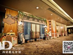 婚礼布置——尚诺婚礼策划-上海龙之梦万丽酒店