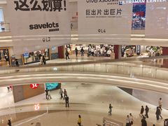 -龙湖杭州滨江天街