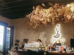 -BRAVO·布瓦屋西餐