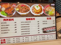 -大食代美食广场(上海中心店)