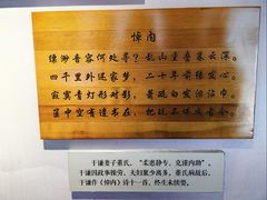 -于谦祠