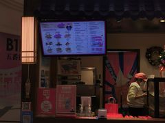 门面-粉粉乐鲷鱼烧(美罗城店)