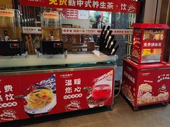 -一斗火锅·招财羊毛肚(泰吉滨江店)