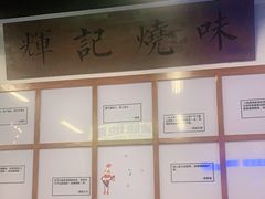 -七爷清汤腩·港式餐厅(金狮广场店)