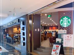 -星巴克(广州正佳广场4层店)