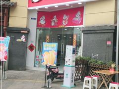 门面-蜜雪冰城(雄飞北尚广场店)