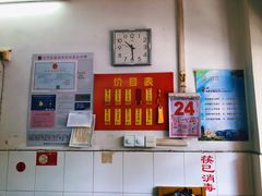 -盛兴面馆(真儒大厦店)