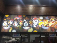 -文昌邓记清补凉(西沙路店)