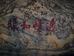 -太阳宫公园