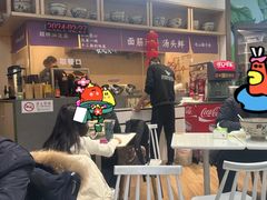 -墩儿大碗宽面(来福士店)