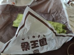-汉堡王(长沙枫林三路店)