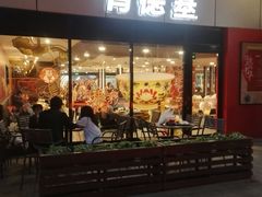 门面-肯德基(中心书城店)