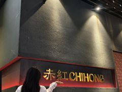 -赤红音乐现场(浦东金桥路店)