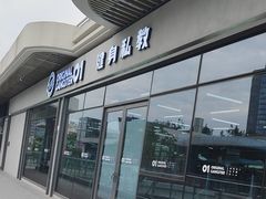 -OG01·24h私教铁馆(中鼎316店)