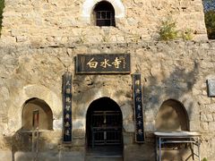-白水寺森林公园