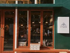 -查令84号咖啡馆(金大地1912东西街店)
