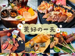 -花潮料理艺食馆(成都万象城店)