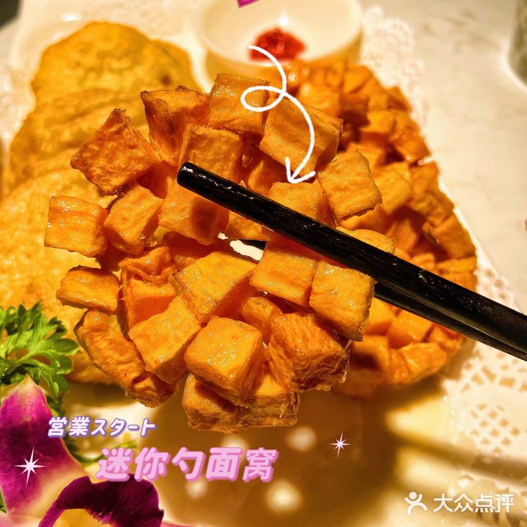 苕面窝,炸藕夹,老武汉看过来