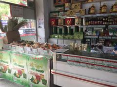 零售区-北京稻香村(马甸店)