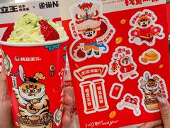 -兵立王鲜果茶·奶茶(文庙店)