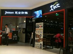 -火炉火自助餐(枫蓝国际店)