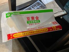-潮发潮汕牛肉店(芳村店)