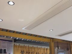 -李百蟹·江南蟹黄面·河景餐厅(夫子庙总店)