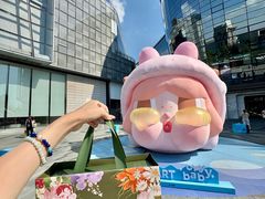 -济南恒隆广场