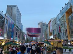 -方恒购物中心(望京小街店)