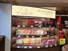 -嘉华鲜花饼·现烤(昆明老街店)