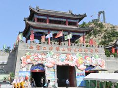 -西霞口神雕山野生动物世界