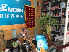 -摩圣汽车深度保养中心(亦庄旗舰店)